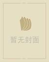 生男生女预测表49算法